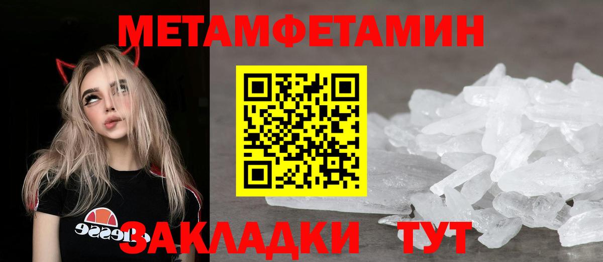 Светлоград  Амфетамин  Вход с VPN  АМФ Premium  АМФ 