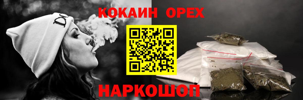Cocaine Columbia  Вход с VPN  КОКАИН Fish Scale  Светлоград 