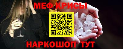 ПСИЛОЦИБИНОВЫЕ ГРИБЫ Будённовск