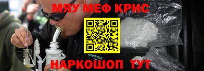 кокаин перу Бугуруслан