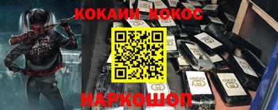 кокаин перу Бугуруслан