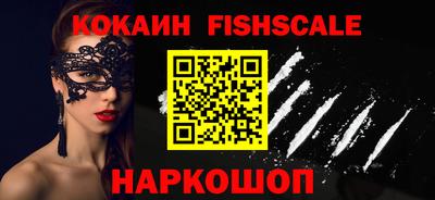 ПСИЛОЦИБИНОВЫЕ ГРИБЫ Будённовск