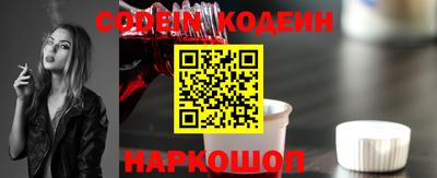 кокаин перу Бугуруслан