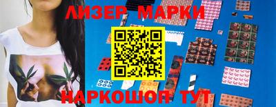 ПСИЛОЦИБИНОВЫЕ ГРИБЫ Будённовск