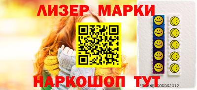 ПСИЛОЦИБИНОВЫЕ ГРИБЫ Будённовск