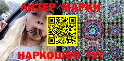 ПСИЛОЦИБИНОВЫЕ ГРИБЫ Будённовск