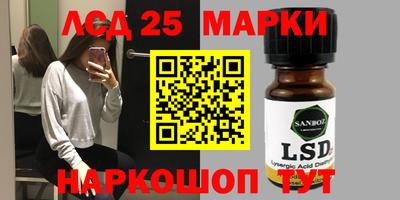 ПСИЛОЦИБИНОВЫЕ ГРИБЫ Будённовск