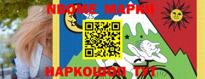 ПСИЛОЦИБИНОВЫЕ ГРИБЫ Будённовск