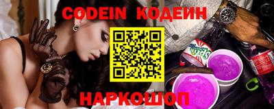 ПСИЛОЦИБИНОВЫЕ ГРИБЫ Будённовск