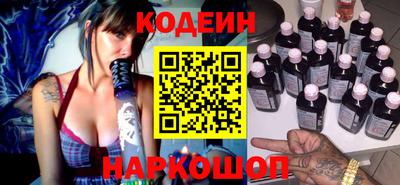 кокаин перу Бугуруслан