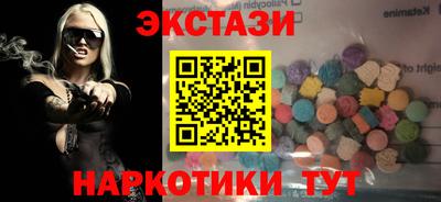 кокаин перу Бугуруслан