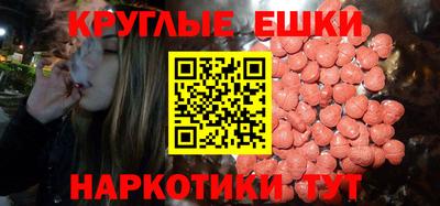 кокаин перу Бугуруслан