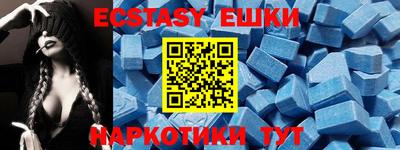 ПСИЛОЦИБИНОВЫЕ ГРИБЫ Будённовск