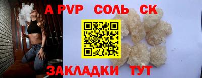 кокаин перу Бугуруслан
