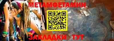 ПСИЛОЦИБИНОВЫЕ ГРИБЫ Будённовск