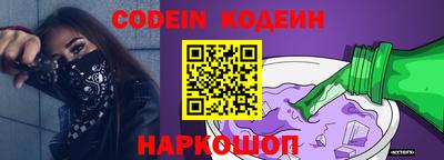 ПСИЛОЦИБИНОВЫЕ ГРИБЫ Будённовск