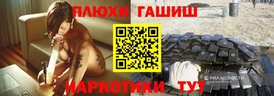 кокаин перу Бугуруслан
