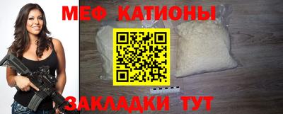 кокаин перу Бугуруслан