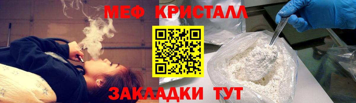 Меф VHQ  МЕФ  Вход с VPN  МЕФ  Светлоград  МЕФ mephedrone 
