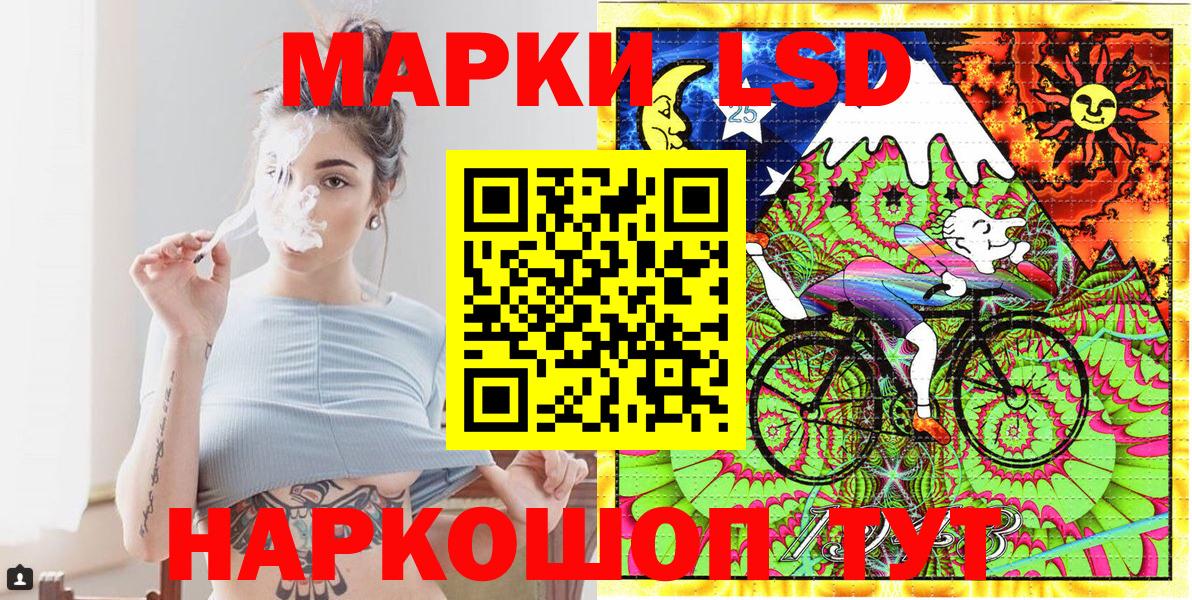 Светлоград  Марки N-bome  Вход с VPN  Марки 25I-NBOMe 1,5мг 
