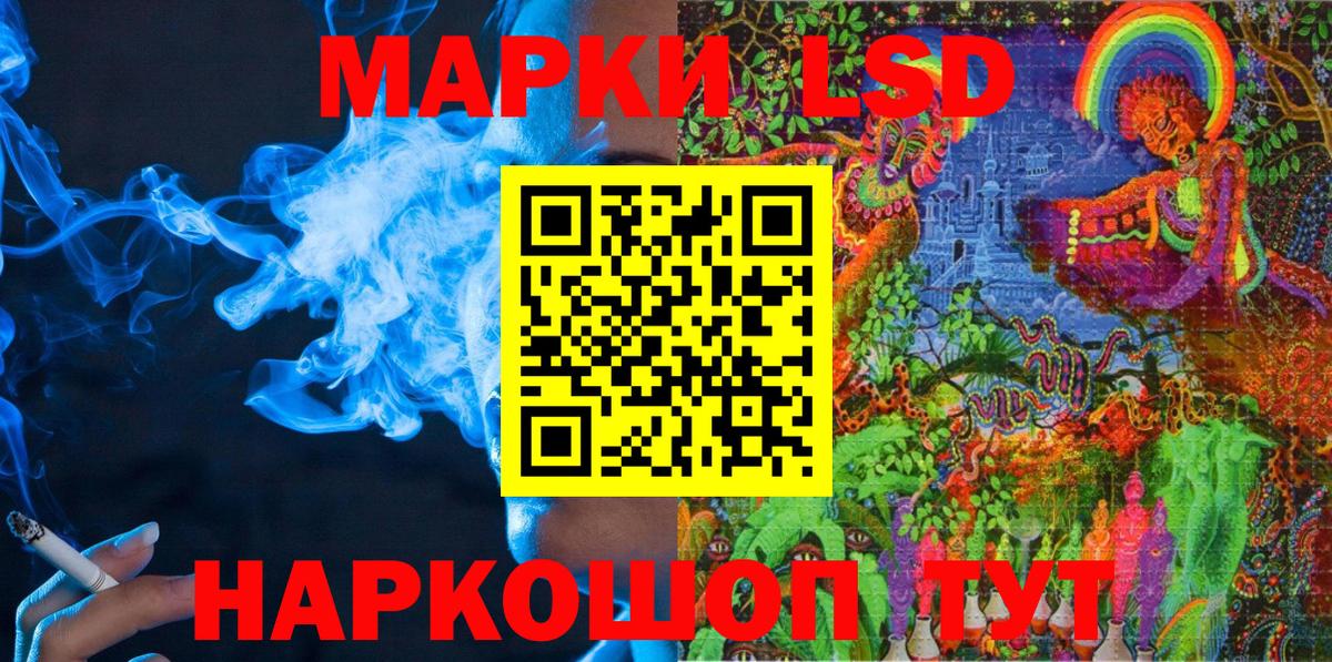 Марки N-bome 1,5мг Светлоград