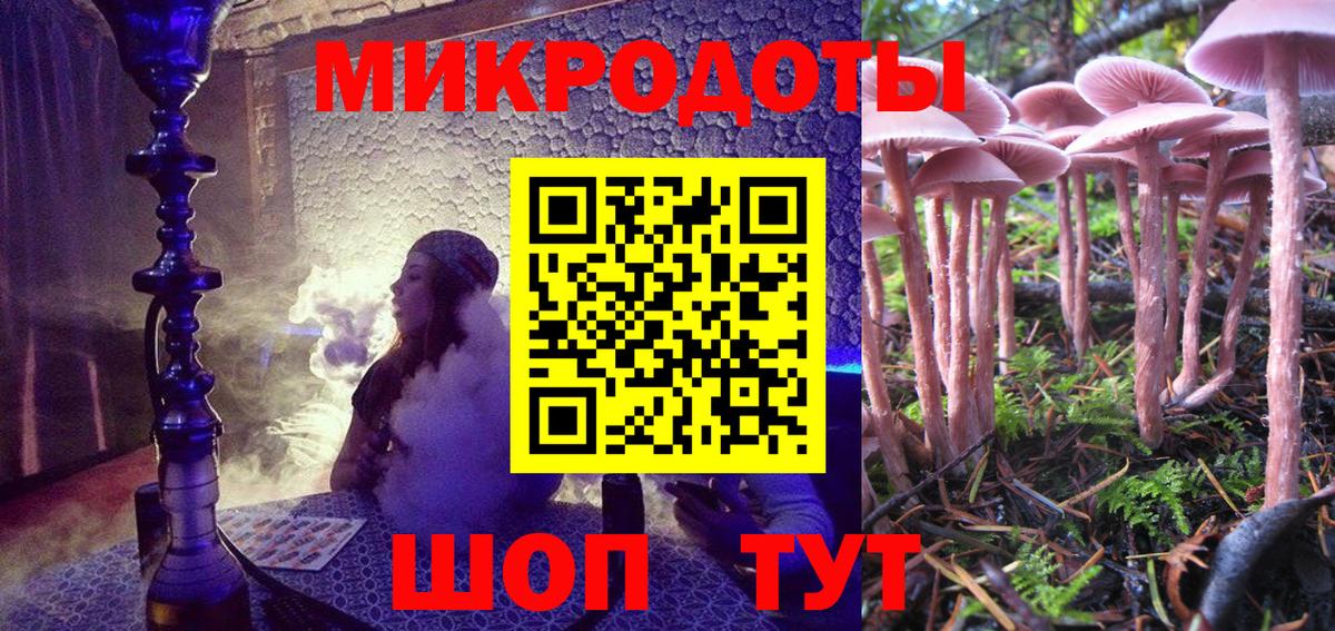 Псилоцибиновые грибы мицелий  Вход с VPN  Галлюциногенные грибы Cubensis  Светлоград 