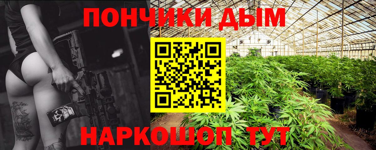 Светлоград  МАРИХУАНА конопля  Вход с VPN  Канабис план  Конопля планчик 
