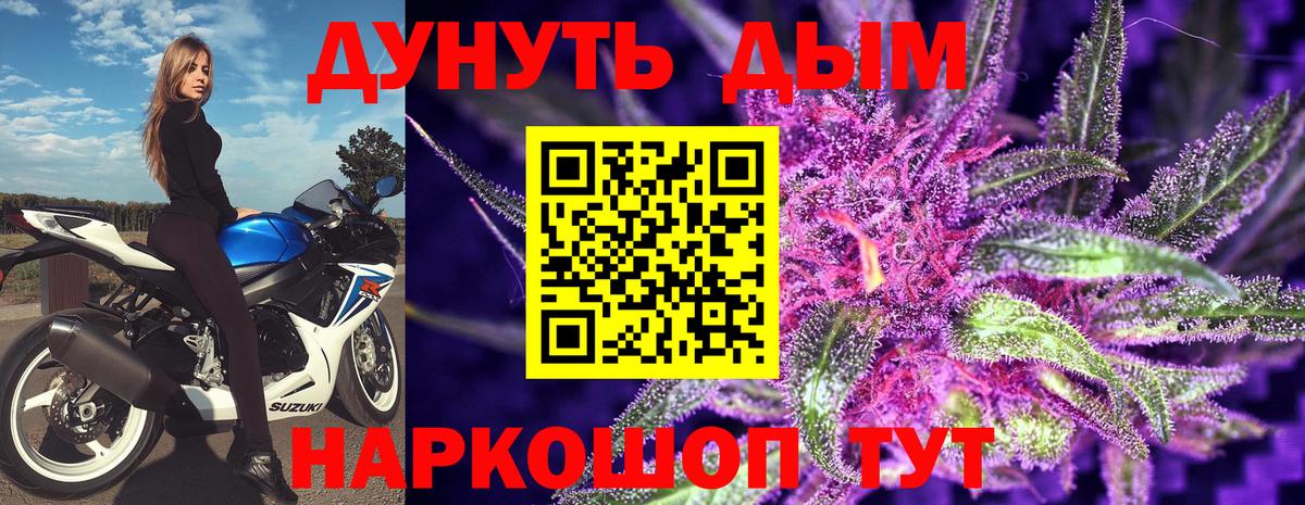 Марихуана ГИДРОПОН Светлоград